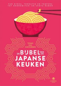 De bijbel van de Japanse keuken